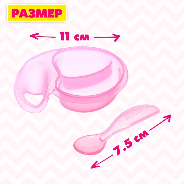 Набор аксессуаров для пупса с бутылочкой, МИКС Набор аксессуаров для пупса с бутылочкой, МИКС