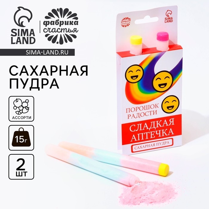 Сахарная пудра «Порошок радости» на подложке, 2 шт. Сахарная пудра «Порошок радости» на подложке, 2 шт.