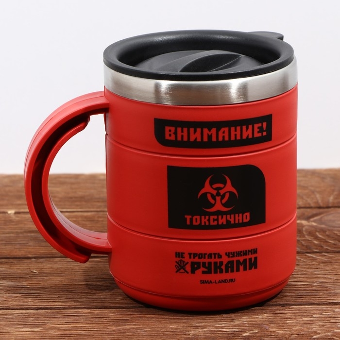Термокружка &laquo;Токсично&raquo;, 400 мл