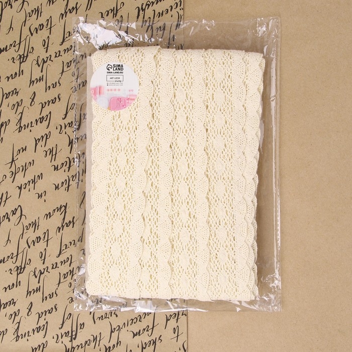 Кружево вязаное, 50 мм × 10 ± 1 м, цвет бежевый Кружево вязаное, 50 мм × 10 ± 1 м, цвет бежевый