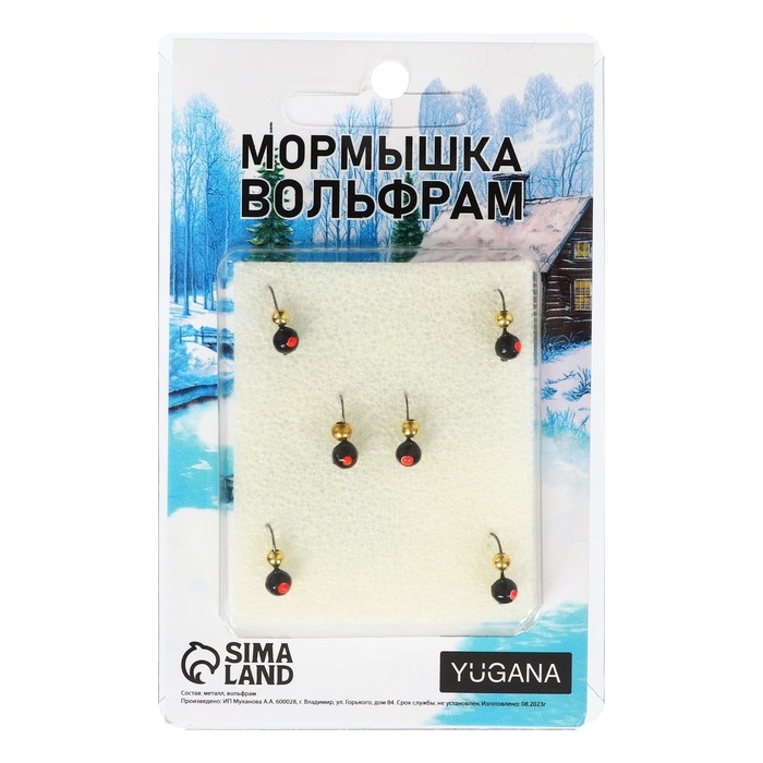Мормышка Дробь чёрная, красный глаз + шар золото, вес 0.7 г Мормышка Дробь чёрная, красный глаз + шар золото, вес 0.7 г