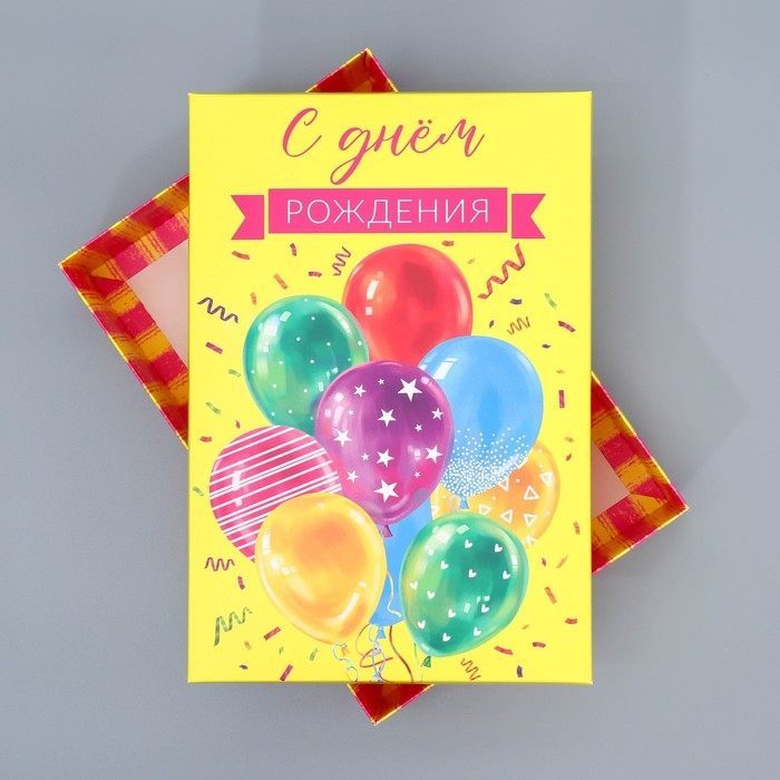 Коробка подарочная складная, упаковка, «День рождения», 30 х 20 х 9 см