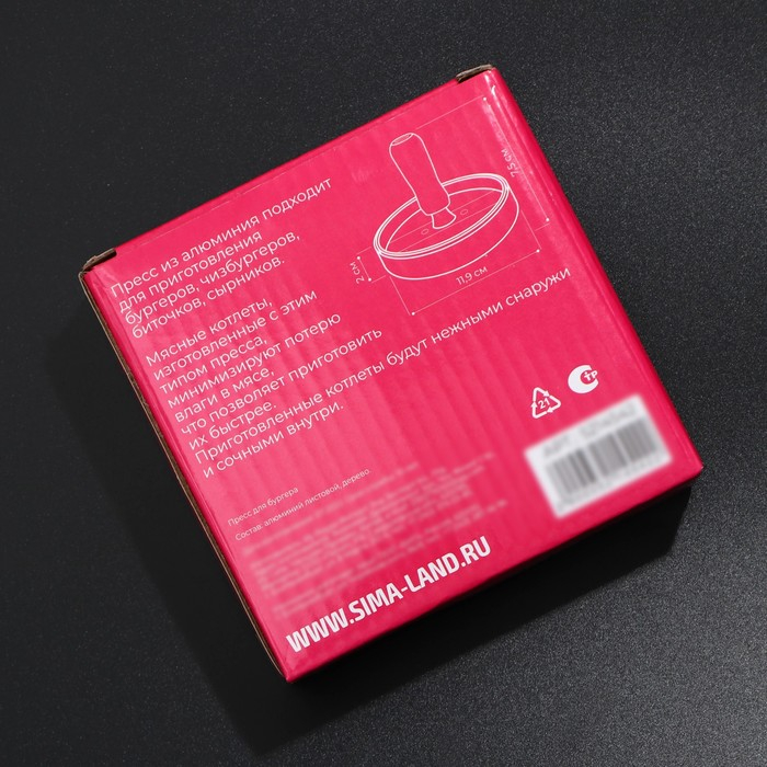 Пресс для бургера Доляна «Умелец», d=11,9 см, алюминий Пресс для бургера Доляна «Умелец», d=11,9 см, алюминий