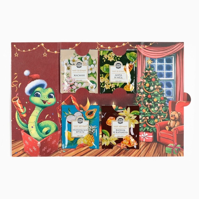 Чай в пакетиках ассорти «Открой двери чуду», 7,2 г (4 шт. х 1,8 г). Чай в пакетиках ассорти «Открой двери чуду», 7,2 г (4 шт. х 1,8 г).