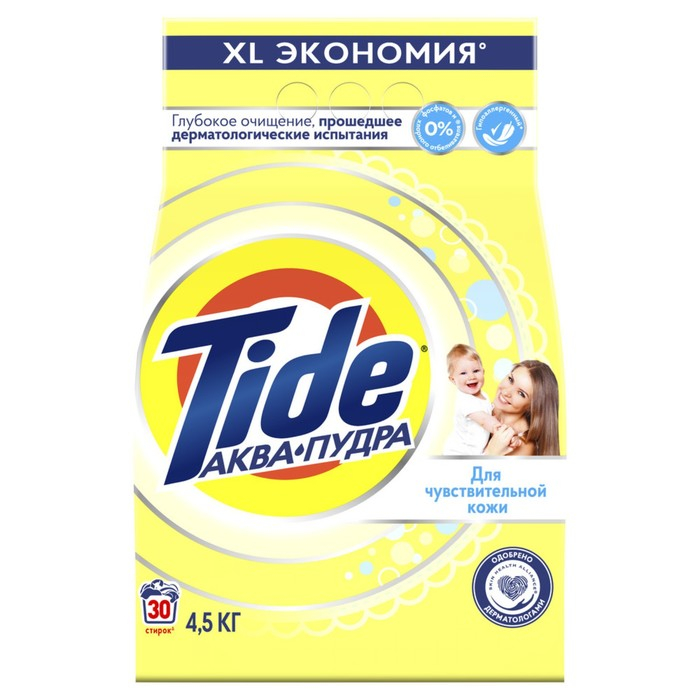 Стиральный порошок Tide, автомат, для детского белья, 4.5 кг Стиральный порошок Tide, автомат, для детского белья, 4.5 кг