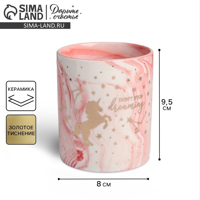 Горшок для цветов с тиснением, «Единорог», 8 х 9.5 см Горшок для цветов с тиснением, «Единорог», 8 х 9.5 см