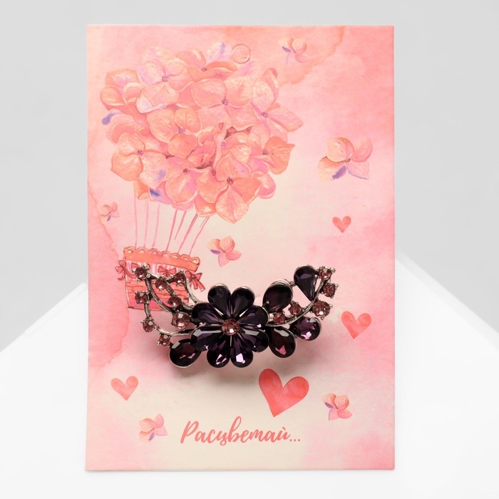 Брошь «Цветок стеклянный», цвет фиолетовый в серебре Брошь «Цветок стеклянный», цвет фиолетовый в серебре