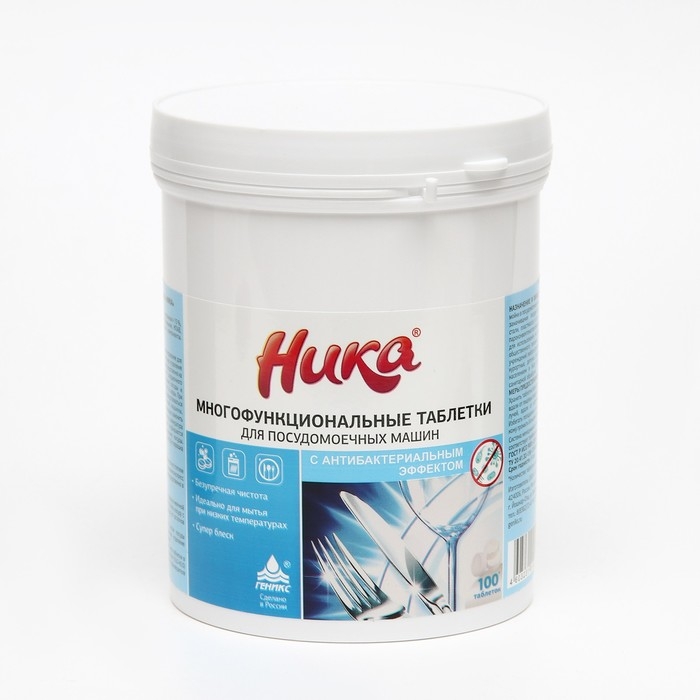 Средство для посудомоечных машин  Средство для посудомоечных машин "Ника" с антибактериальным эффектом, 100 шт