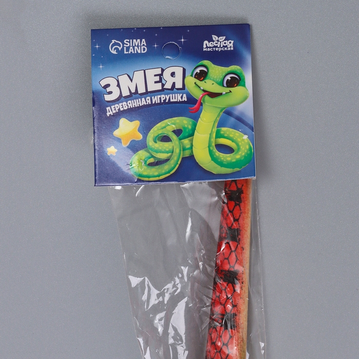Новый год! Деревянная игрушка «Змея Кобра», 60 × 2 × 2 см Новый год! Деревянная игрушка «Змея Кобра», 60 × 2 × 2 см