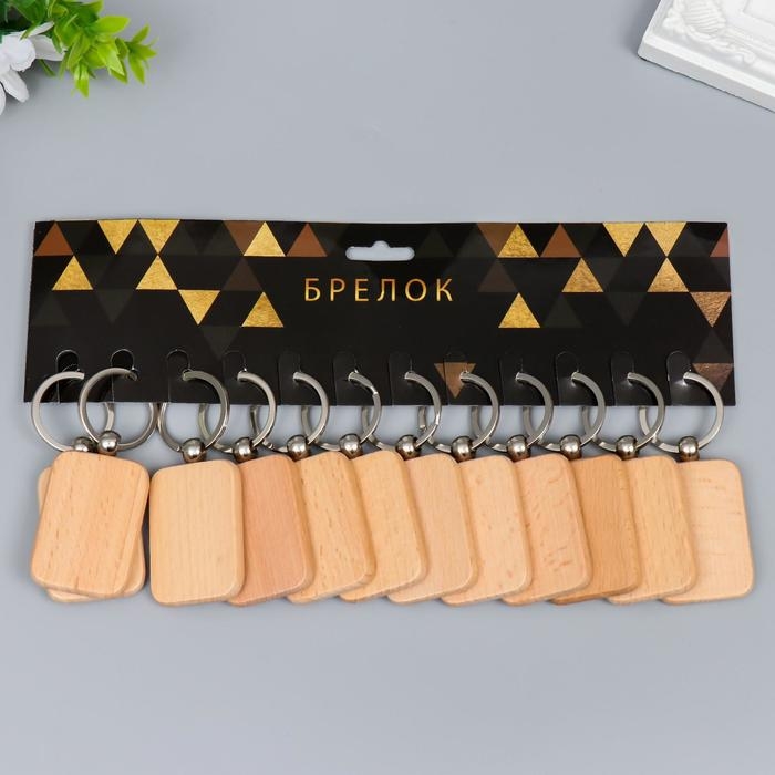 Брелок дерево под нанесение  Брелок дерево под нанесение "Прямоугольник" закруглённые углы 5х3,5х0,7 см