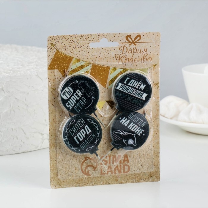 Набор свечей 4 штук  Набор свечей 4 штук "С юмором. Для современного мужчины", 4×4.4 см