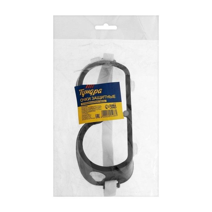 Очки защитные ТУНДРА, с поликарбонатными линзами, черные