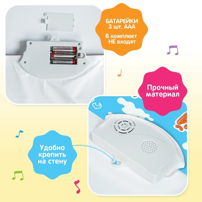 Электронный плакат «Синий трактор: Мой первый алфавит», звук Электронный плакат «Синий трактор: Мой первый алфавит», звук