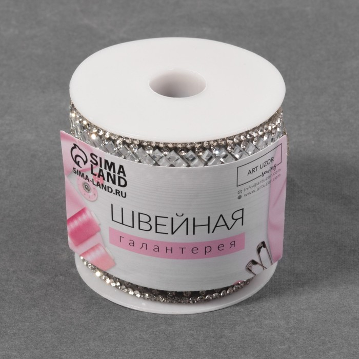 Стразы термоклеевые «Ромбы», ширина - 13 мм, 4,5 ± 0,5 м, цвет серебряный Стразы термоклеевые «Ромбы», ширина - 13 мм, 4,5 ± 0,5 м, цвет серебряный