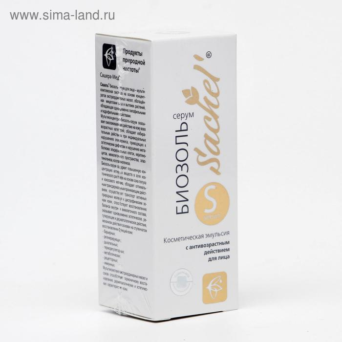Натуральный биозоль-серум  Натуральный биозоль-серум "Сашель", 50 мл