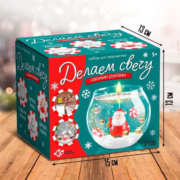 Набор для творчества «Новогодняя гелевая свеча своими руками. Дед Мороз» Набор для творчества «Новогодняя гелевая свеча своими руками. Дед Мороз»