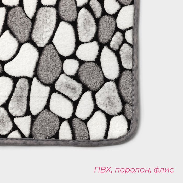 Коврики для ванной и туалета Доляна «Галька», 3 шт: 40×45 см, 40×50 см, 50×80 см