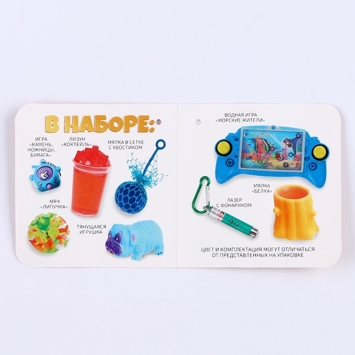 Набор игрушек-антистресс 3 (8 предметов) Набор игрушек-антистресс 3 (8 предметов)