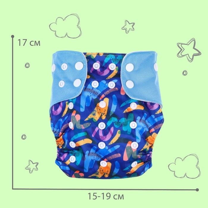 Многоразовый подгузник «Абстракция», 3-15 кг, цвет синий, Крошка Я Многоразовый подгузник «Абстракция», 3-15 кг, цвет синий, Крошка Я