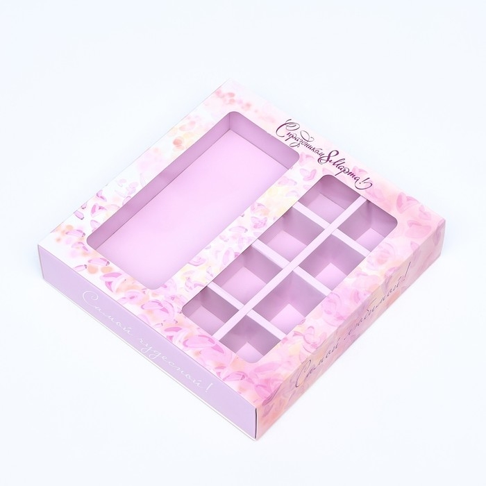 Коробка для 8 конфет + шоколад, с окном , "Самой прекрасной" 17,7 х 17,8 х 3,8 см. Кондитерская упаковка