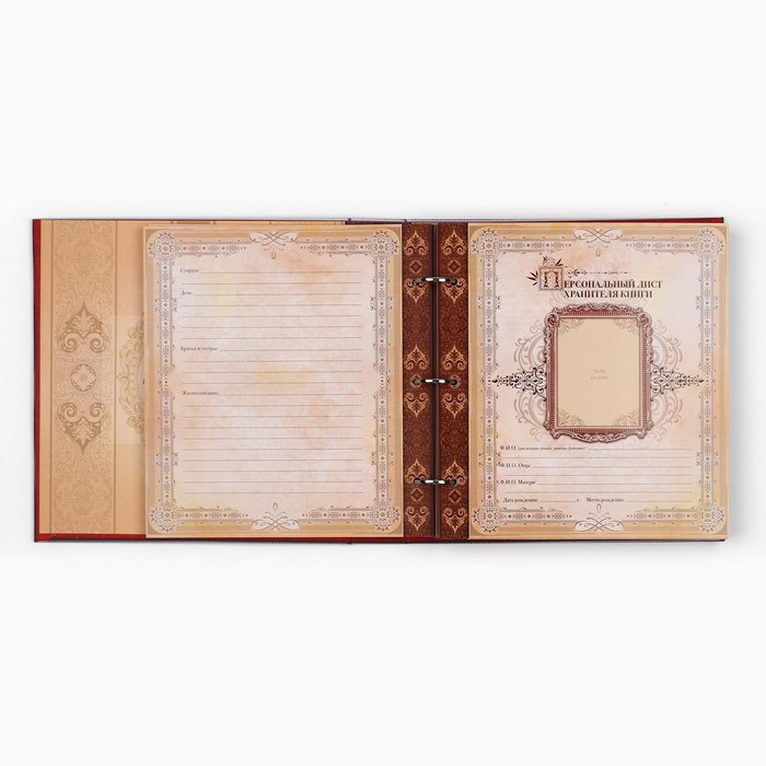 Родословная книга с рамкой под фото «Семейная книга», 50 листов, 21,5 х 23,7 см. Родословная книга с рамкой под фото «Семейная книга», 50 листов, 21,5 х 23,7 см.