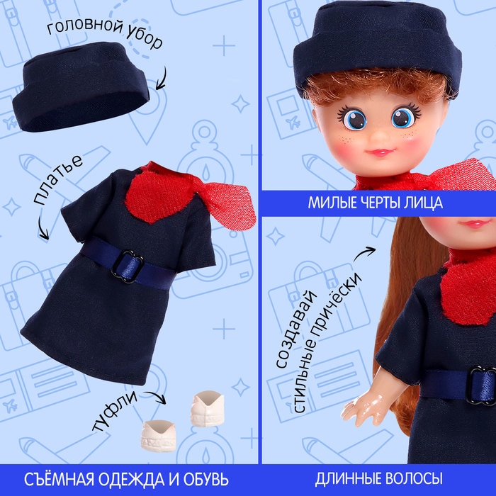 Кукла «Крошка Сью. Стюардесса» Кукла «Крошка Сью. Стюардесса»