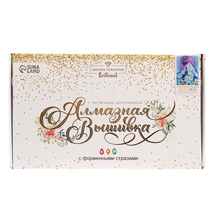 Алмазная мозаика с частичным заполнением и форменными стразами на холсте «Грациозный павлин», 30 х 40 см Алмазная мозаика с частичным заполнением и форменными стразами на холсте «Грациозный павлин», 30 х 40 см