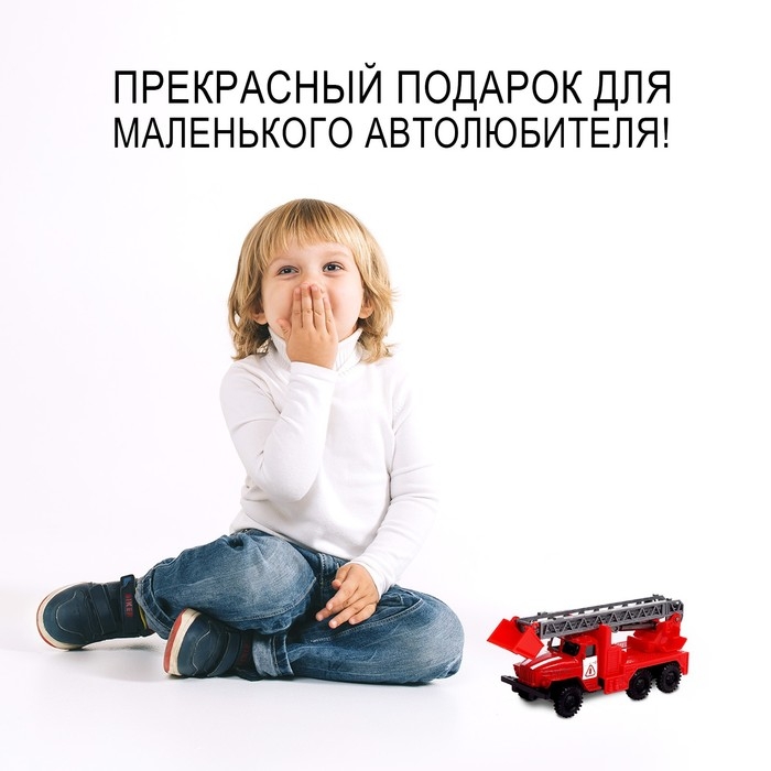 Грузовик металлический «УРАЛ «Пожарная охрана», инерция, масштаб 1:43 Грузовик металлический «УРАЛ «Пожарная охрана», инерция, масштаб 1:43