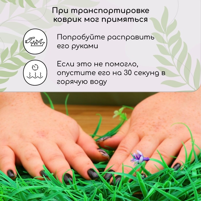 Декоративная панель, 25 × 25 см, «Цветочный луг», Greengo Декоративная панель, 25 × 25 см, «Цветочный луг», Greengo