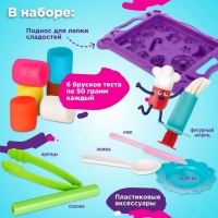 Набор для детской лепки «Магазинчик сладостей»