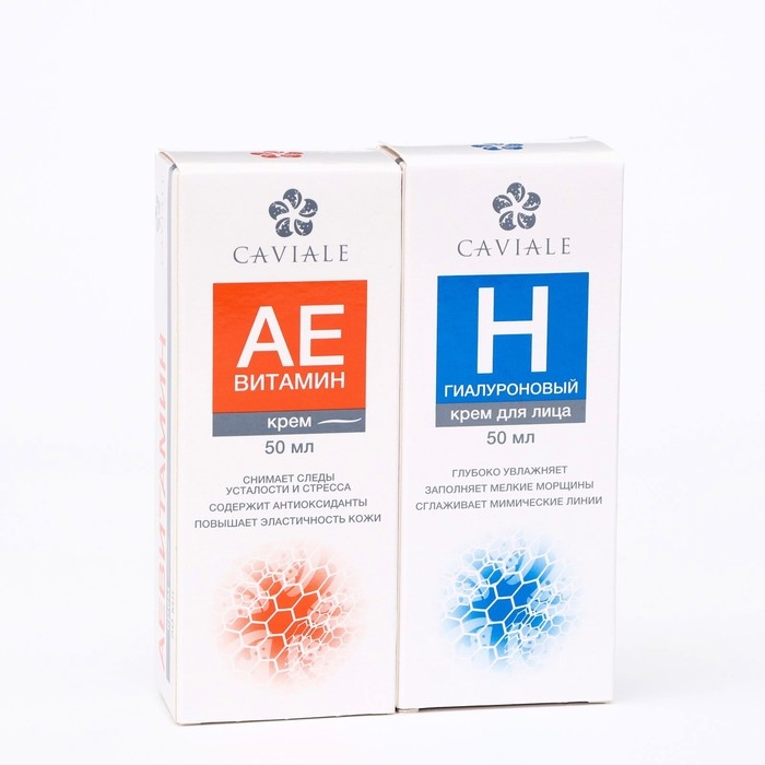 Набор Caviale Крем для лица Аевитамин 50 мл + Крем для лица Гиалуроновый 50 мл Набор Caviale Крем для лица Аевитамин 50 мл + Крем для лица Гиалуроновый 50 мл