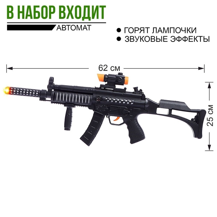 Набор военного «Отвага», 4 предмета Набор военного «Отвага», 4 предмета