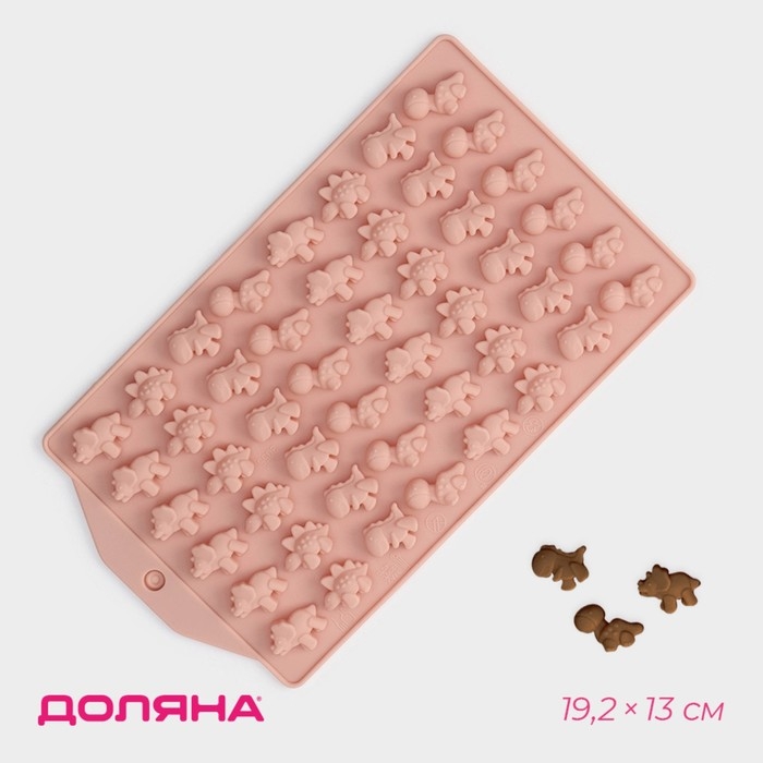Форма для мармелада Доляна «Дино», силикон, 19×11,7 см, 48 ячеек (1,9×1 см), цвет МИКС Форма для мармелада Доляна «Дино», силикон, 19×11,7 см, 48 ячеек (1,9×1 см), цвет МИКС