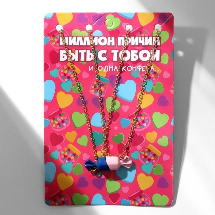 Кулоны «Неразлучники» конфета, цвет сине-розовый в золоте, 45 см Кулоны «Неразлучники» конфета, цвет сине-розовый в золоте, 45 см