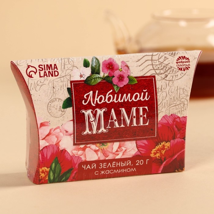 Чай зелёный подарочный с жасмином «Любимой маме», 20 г. Чай зелёный подарочный с жасмином «Любимой маме», 20 г.