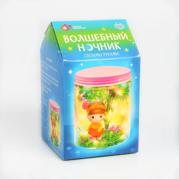 Набор для творчества &laquo;Волшебный ночник: фея&raquo;