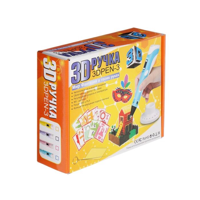 Комплект 3Д ручка с дисплеем желтая + пластик PLA 10 цветов по 10 метров Комплект 3Д ручка с дисплеем желтая + пластик PLA 10 цветов по 10 метров