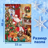 Новый год! Пазл «Подарки дедушки Мороза», 500 деталей