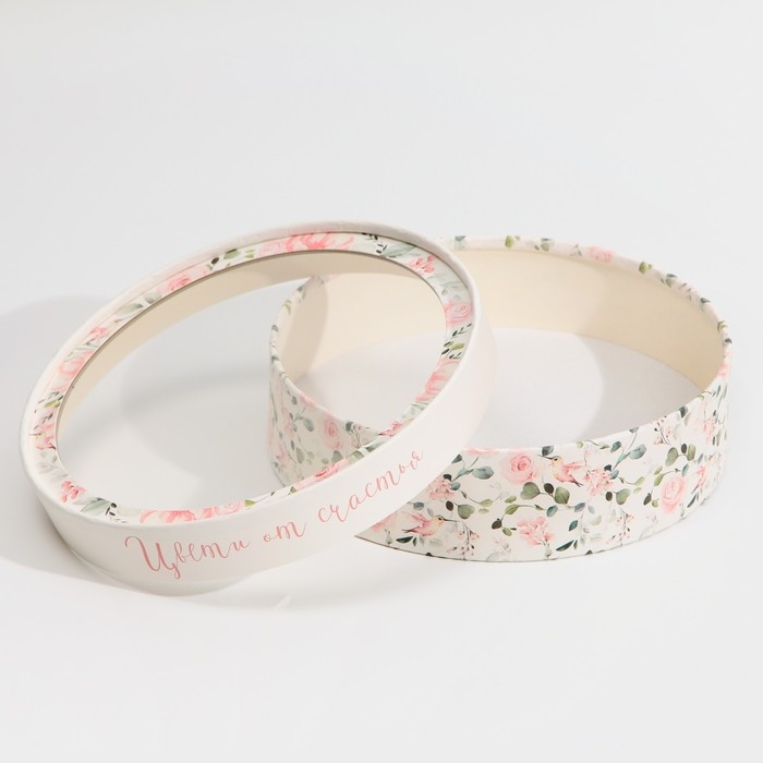 Коробка для макарун, кондитерская упаковка тубус с окном, «Цвети от счастья» 20 х 20 х 5 см