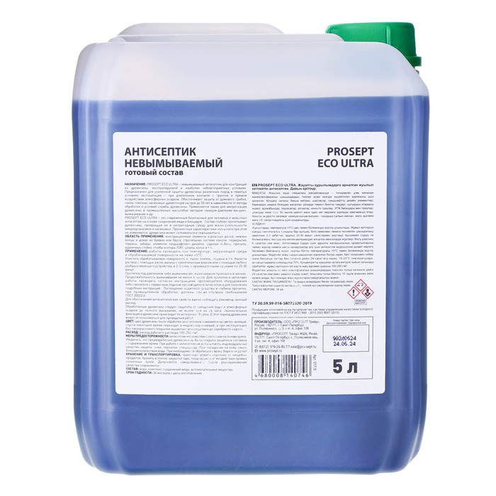 Антисептик невымываемый для ответственных конструкций, Prosept Eco Ultra, готовый раствор, 5 л Антисептик невымываемый для ответственных конструкций, Prosept Eco Ultra, готовый раствор, 5 л