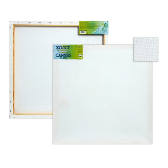 Холст на подрамнике, хлопок 100%, 50 х 50 х 1.8 см, акриловый грунт, мелкозернистый, 280 г/м² Холст на подрамнике, хлопок 100%, 50 х 50 х 1.8 см, акриловый грунт, мелкозернистый, 280 г/м²