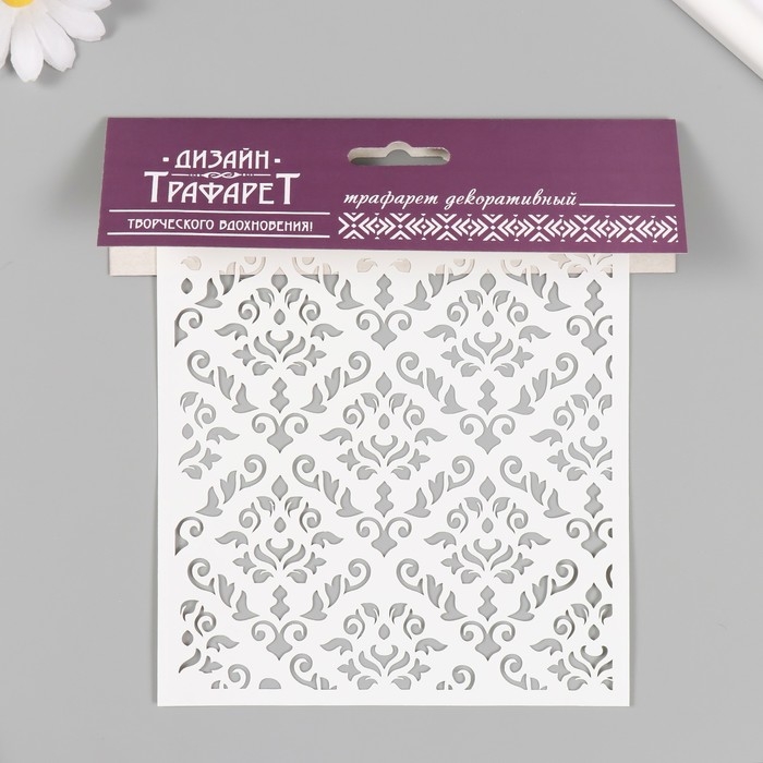 Трафарет пластиковый Трафарет пластиковый "Узор" 15х15 см