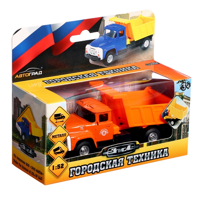 Грузовик металлический «ЗИЛ. Самосвал», 1:52, инерция