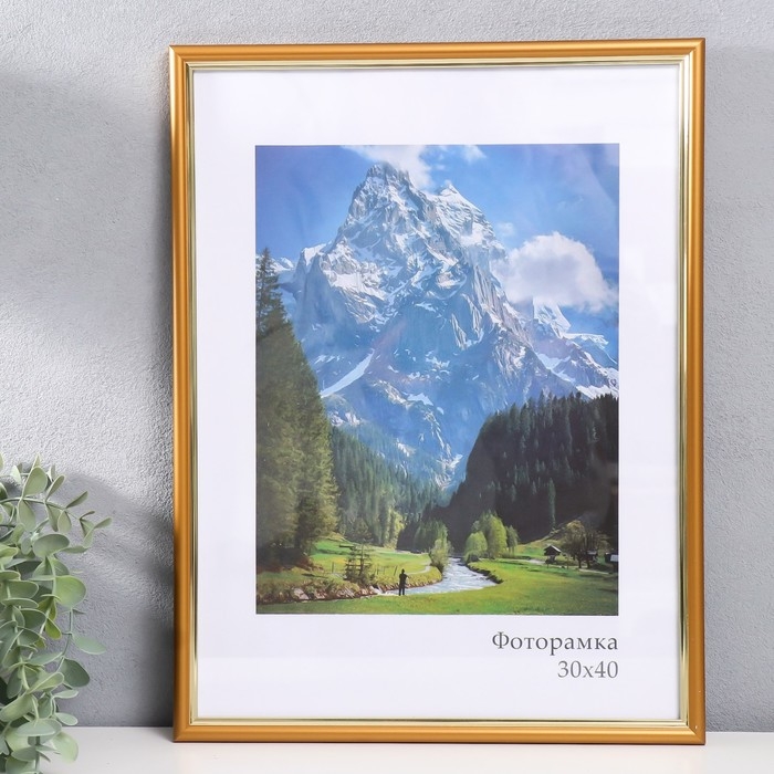 Фоторамка пластик Фоторамка пластик "Гамма" 30х40 см, матовое золото
