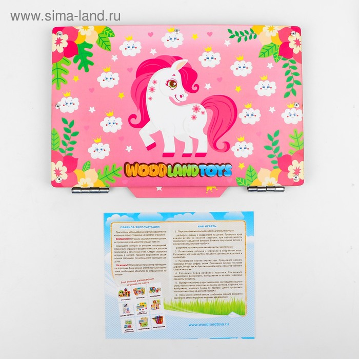 Ноутбук «Единорог» Ноутбук «Единорог»