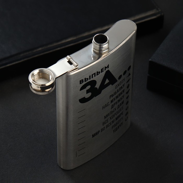 Фляжка «Выпьем за...», 270 мл