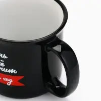 Кружка керамическая, новогодняя «Пусть все исполнит Новый год», 450 мл Кружка керамическая, новогодняя «Пусть все исполнит Новый год», 450 мл