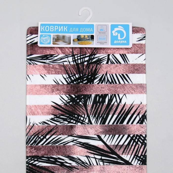 Коврик для ванной Доляна «Тень», 45×120 см, цвет чёрно-бежевый Коврик для ванной Доляна «Тень», 45×120 см, цвет чёрно-бежевый