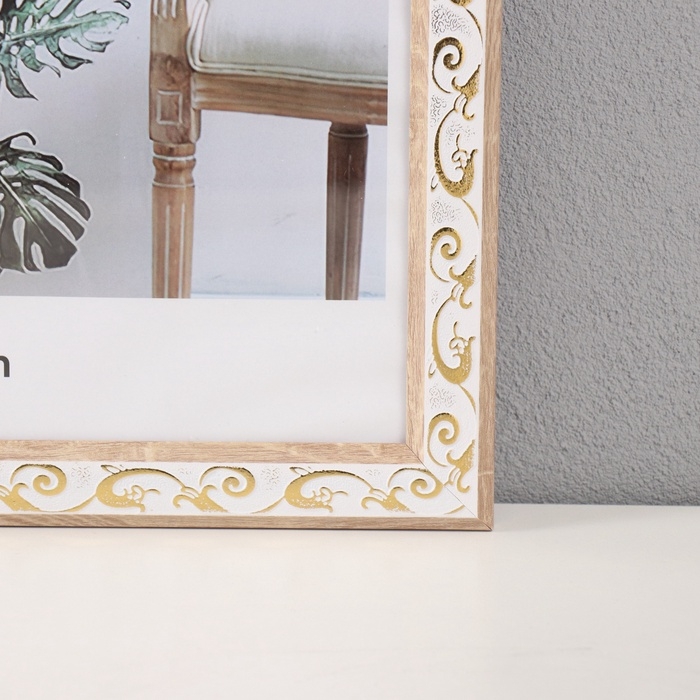 Фоторамка пластик 30х40 см Фоторамка пластик 30х40 см "Золотой вьюнок на белом" 1,1х32,8х42,8 см