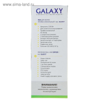 Фен Galaxy GL 4317, 2200 Вт, 2 скорости, 3 температурных режима